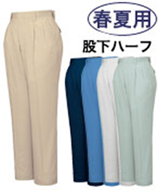 [春夏用]【股下ハーフ】エコ3バリュー ツータックパンツ(01-H84101)
