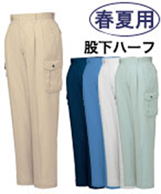 [春夏用]【股下ハーフ】エコ3バリュー ツータックカーゴパンツ(01-H84102)