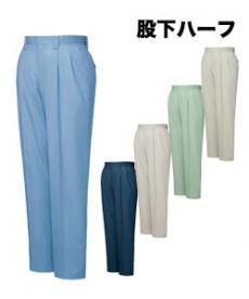 [春夏用]ツータックパンツ[股下ハーフ](01-H84501)