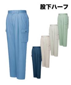 [春夏用]ツータックカーゴパンツ[股下ハーフ](01-H84502)