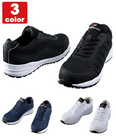 耐滑セーフティスニーカー(01-S2161)