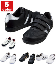 Z-DRAGONセーフティシューズ[マジックテープ][男女兼用](01-S3172)