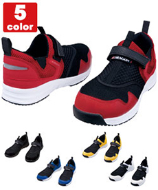 Z-DRAGONセーフティーシューズ[スリッポン](01-S3187)