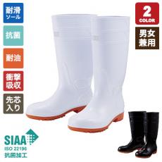 安全長靴[先芯あり](01-S3208)