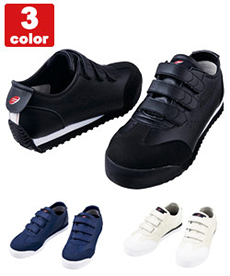 セーフティシューズ[マジックテープ](01-S4172)