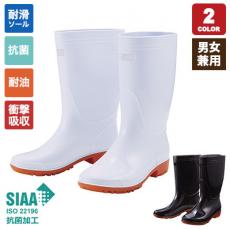 衛生長靴[先芯なし](01-S4208)