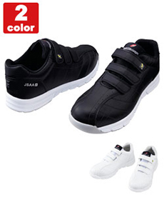 制電セーフティシューズ[マジックテープ](01-S6172)