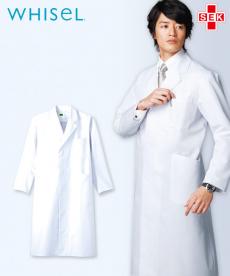 メンズシングルコート(01-WH10207)