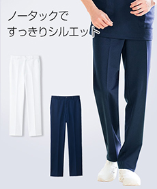 メンズパンツ(01-WH10306)