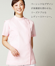 レディースケーシー[女性用](01-WH10411)