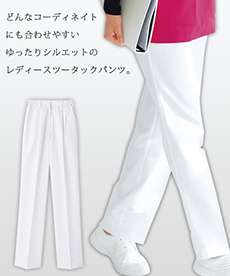 Ten C パンツ 白 Ten C パンツ 白