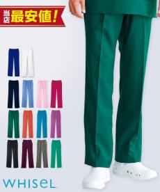 ホワイセル スクラブパンツ[男女兼用](01-WH11486)