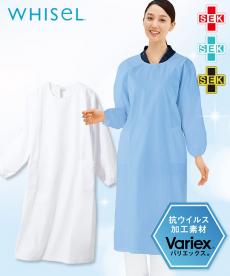 抗ウイルス予防衣[男女兼用](01-WH13150)