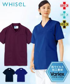 抗ウイルススクラブ[男女兼用](01-WH13185)