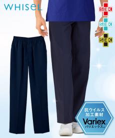 抗ウイルスパンツ[男女兼用](01-WH13186)