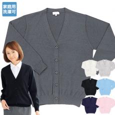 [通年]レディースカーディガン[女性用](01-WH90019)