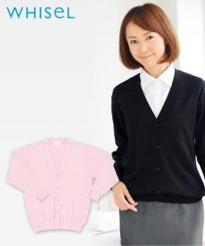 [通年]レディースカーディガン[女性用](01-WH90019)