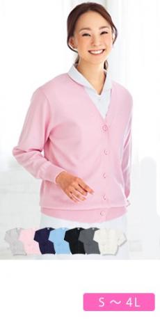 [通年]レディースカーディガン[女性用](01-WH90019)