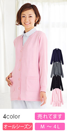 [通年]【厚さ:中】レディースロングカーディガン[女性用](01-WH90219)