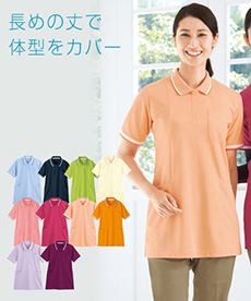 レディースロングポロシャツ[女性用](01-WH90338)