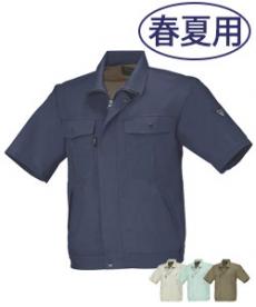 [春夏用]プリーツロン綿100%半袖ブルゾン(02-1351)