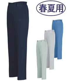 [春夏用]ノータックスラックス(02-1470)