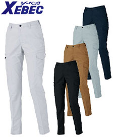 [秋冬用]エコTCレディースピタリティカーゴパンツ[女性用](02-1525)