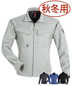 [秋冬用]裏綿ツイル長袖ブルゾン(02-1600)