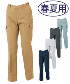 [春夏用]レディースピタリティスラックス[女性用](02-1639)