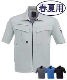 [春夏用]サワークロス半袖ブルゾン(02-1651)