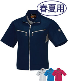 【在庫限り】[春夏用]カラーライダース半袖ジャケット(02-1661)