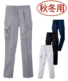 [秋冬用]ワンタックピタリティカーゴパンツ(02-1673)