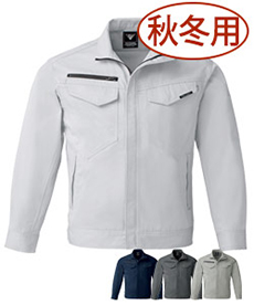 [秋冬用]帯電防止ツイル長袖ブルゾン(02-1680)