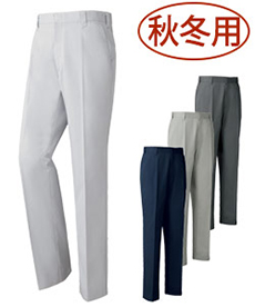 [秋冬用]帯電防止ツイルノータックスラックス(02-1682)