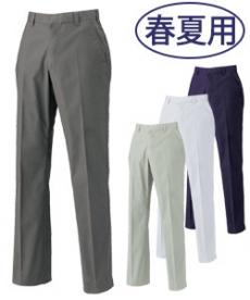 [春夏用]帯電防止トロピカルスラックス(02-1690)