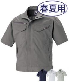 [春夏用]帯電防止トロピカル半袖ブルゾン(02-1691)