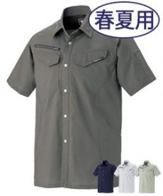 [春夏用]帯電防止トロピカル半袖シャツ(02-1692)