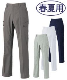 [春夏用]帯電防止トロピカルカーゴパンツ(02-1696)