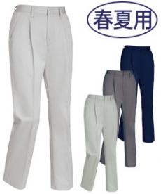 [春夏用]帯電防止レディーススラックス[女性用](02-1697)