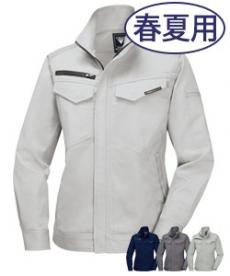 [春夏用]帯電防止レディース長袖ブルゾン[女性用](02-1698)