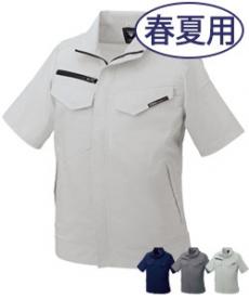 [春夏用]帯電防止レディース半袖ブルゾン[女性用](02-1700)