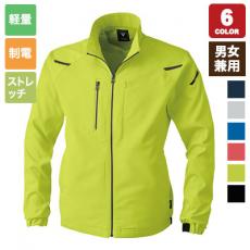 [秋冬用]カラーストレッチブルゾン(02-1800)