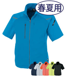 [春夏用]カラーストレッチ半袖ブルゾン[男女兼用](02-1811)