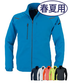 [春夏用]カラーストレッチ長袖ブルゾン[男女兼用](02-1814)