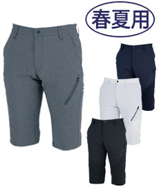 [春夏用]カラーストレッチハーフパンツ(02-1815)
