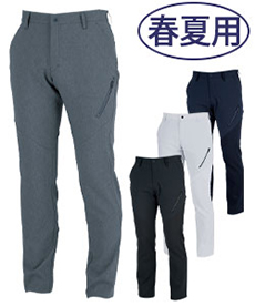 [春夏用]カラーストレッチメンズパンツ[男性用](02-1816)