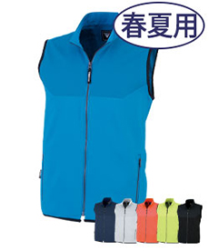 [春夏用]カラーストレッチベスト(02-1817)