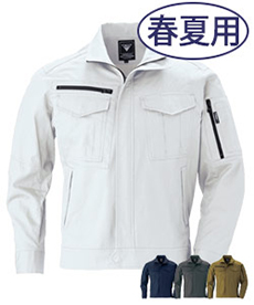 [春夏用]綿100%サマーツイル長袖ブルゾン(02-2014)