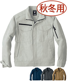[秋冬用]綿100%長袖ブルゾン(02-2020)