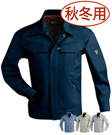 [秋冬用]綿100%長袖ブルゾン(02-2050)